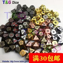 D12D20跑团骰子单粒出售 D10 金属多面色子D4D6D8D10