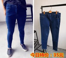 牛仔裤 胖mm 小脚裤 大码 35元 真人秀 刺绣毛边显瘦修身 今日特价