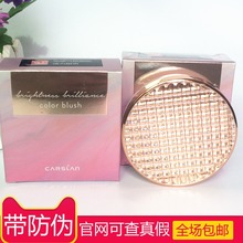 官网旗舰店官方旗舰 卡姿兰光感气色胭脂腮红裸妆自然红润彩妆正品