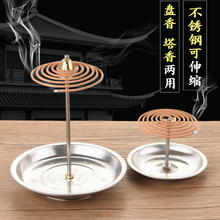 家用蚊香架香盘香座盘香架香薰檀香托点香器创意可伸缩蚊香托盘子