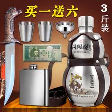 闷倒驴酒 闷倒驴白酒不锈钢葫芦酒1500ml60度纯粮高度酒高粱酒瓶装
