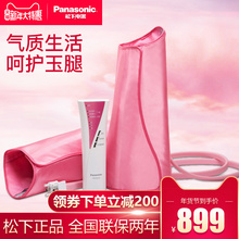 Panasonic/松下电动瘦腿带美腿仪NA33肌肉型小腿按摩器瘦腿按摩仪
