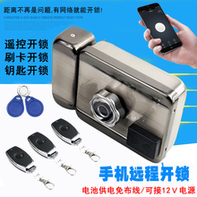 庭院不锈钢门智能锁免布线家用进户电锁自建房刷卡锁楼阶门遥控锁