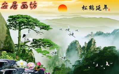 松鹤壁纸哪个牌子好