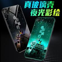 7男女 爱疯iphone7手机套4.7寸苹果8plus潮P果七代I74.7壳IP8硬4