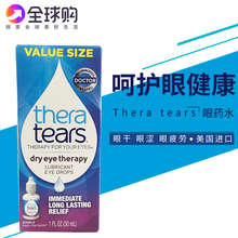 Tears Eye Lubricant 美国Thera Drops滴眼液眼干眼涩眼疲劳30ML