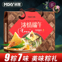 米旗 浓情端午粽子礼盒装1080g 鲜肉蜜枣豆沙棕子端午节礼品团购