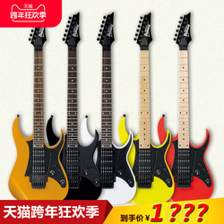 正品Ibanez電吉他GRG250P依班娜電吉他套裝270雙搖電吉他品牌吉他