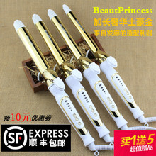 黄金负离子极速升温造型电卷棒正品 卷发棒加长款 日本宫村浩气同款