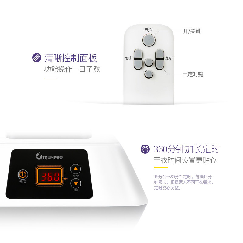 �쿥����ң���·���ɻ�TJ-J201R