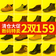 西瑞 Serene 福袋两双159特惠断码 手慢无 清仓专区马丁靴休