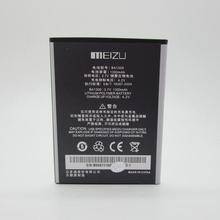 魅族M8手机电池 MEIZU/魅族 M9电池 BC1300 原装电池 电板正品