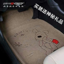 意博地毯汽车小熊卡通专通用脚垫 防水无异味大众福克斯POLO女性