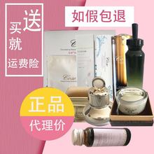 蔻赛护肤品套装 正品 水光针胶原蛋白饮品眼霜晚霜晶露喷雾面膜乳液