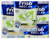 美素佳儿2段奶粉30g克30袋试用装二段比900g克1200克400g新货包邮