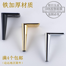 欧式茶几脚家具电视柜脚不锈钢沙发脚桌腿底脚沙发腿柜腿