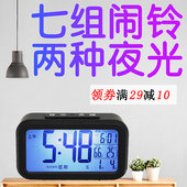 电子小闹钟儿童夜光静音床头闹铃学生用数字智能多组功能夜时钟表