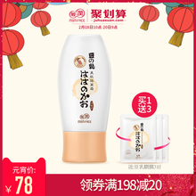 亲润孕妇隔离霜 遮瑕保湿豆乳纯补水天然孕妇专用护肤品化妆品