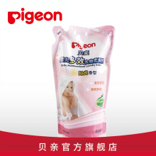 MA61 补充装 婴儿多效柔顺剂 阳光香型 柔软剂 贝亲pigeon
