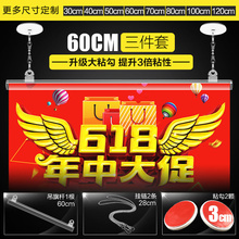 PVC海报杆子POP广告夹子边卡条式挂链挂钩60CM三件套 吊旗悬挂杆