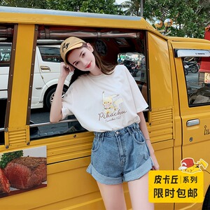 MG小象皮卡丘联名款白色t恤短袖女2019新款夏装上衣宽松打底衫