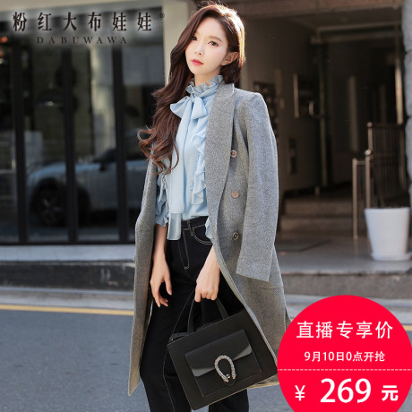 粉红大布娃娃呢大衣女   韩版长袖西装领双排扣气质中长大衣商品大图