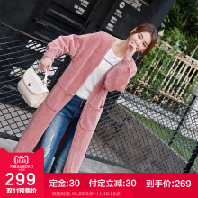 粉红大布娃娃中长款开衫毛衣秋冬2018新款女时尚甜美粉色过膝外套图片