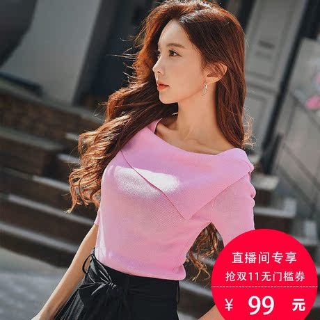 粉红大布娃娃2018新款韩版优雅淑女修身套头五分袖内搭针织打底衫商品大图
