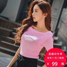 粉红大布娃娃2018新款韩版优雅淑女修身套头五分袖内搭针织打底衫图片