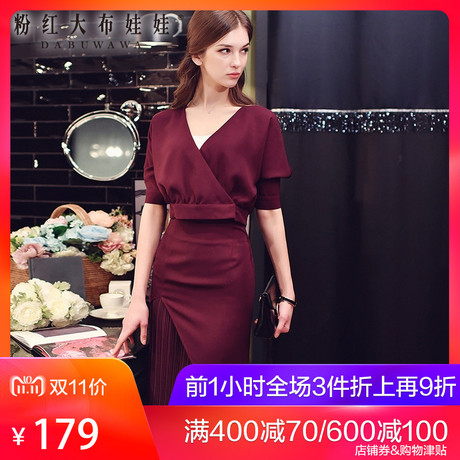 粉红大布娃娃新款时尚优雅淑女修身高腰中款拼雪纺包臀裙半身裙商品大图