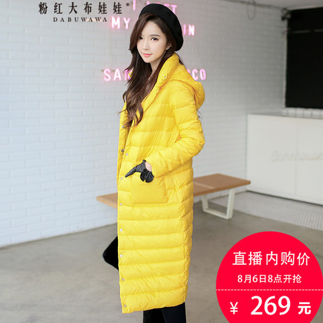 粉红大布娃娃冬装新品修身长款立领连帽外套保暖羽绒服商品大图