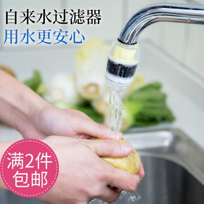 家用活性炭凈水器