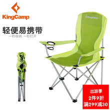 KingCamp钓鱼椅子折叠便携沙滩椅美术生折叠凳子马扎户外折叠椅