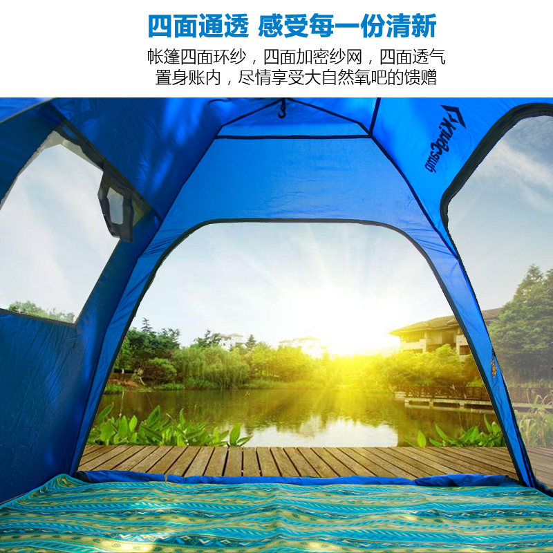 kingcamp��ȫ�Զ�����KT3082