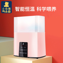 小白熊暖奶器多功能温奶器热奶器奶瓶智能保温加热消毒恒温器0990