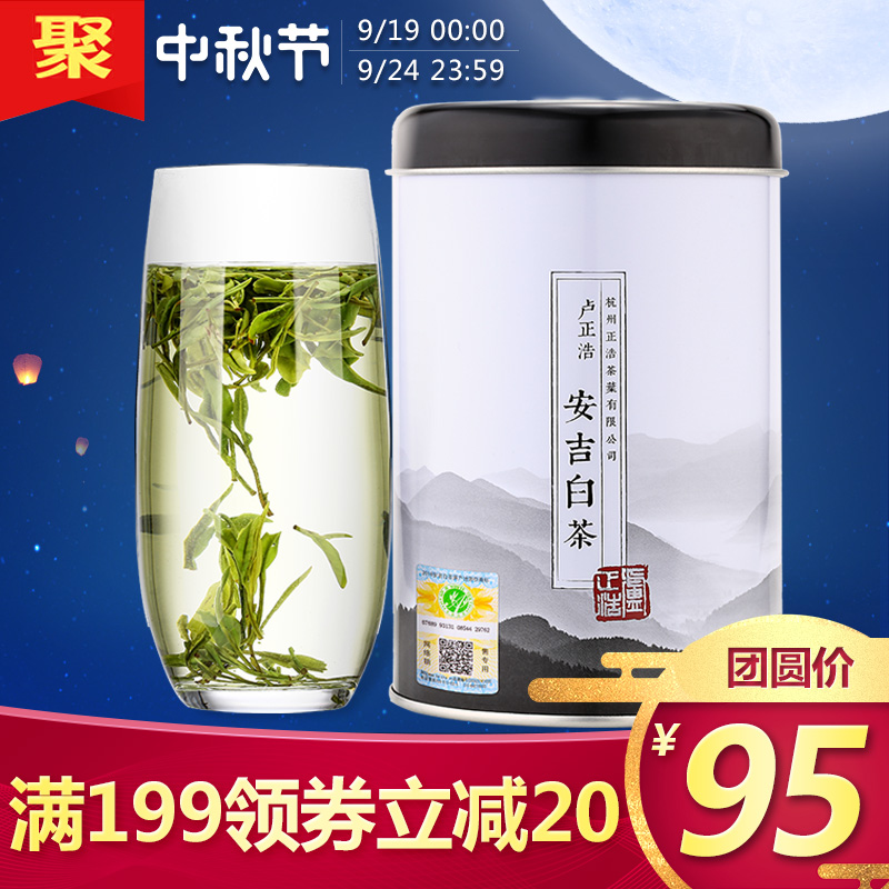 关于秋茶，你了解多少？