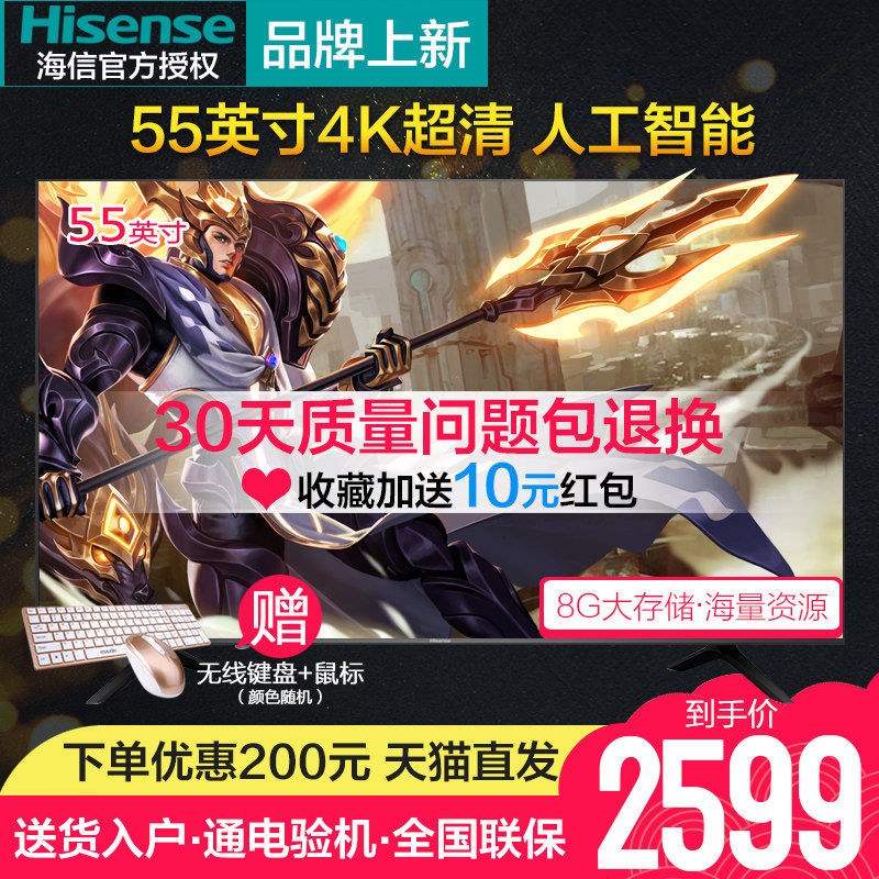 ����55Ӣ��4k��������ƽ��Һ�����ӻ�