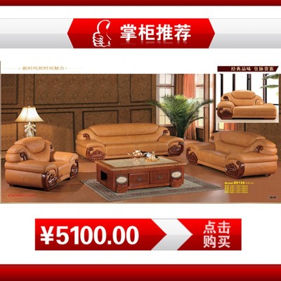 厚黄牛皮沙发怎么样