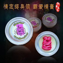 泰国佛牌开光真品 情定终身依霸爱情膏 阿赞姜凯 和合锁心