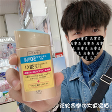 19款 SPF50 日本资生堂安热沙ANESSA超强金瓶防晒霜60ml