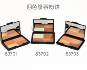 e.l.f. 阴影盘 elf四色高光修容粉饼 送刷子 鼻影修颜