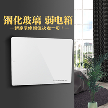 户内弱电箱家庭用暗装 小号空箱光纤箱电箱钢化玻璃面板金色白色