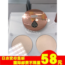 日本代购直邮HABA无添加两色粉饼防晒蜜粉孕妇可用11gSPF13/PA+