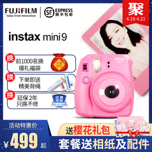 Fujifilm 直降100 富士instax拍立得相机mini9套餐含相纸mini8