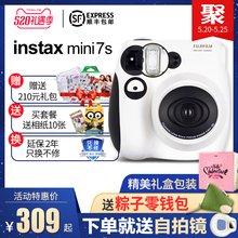 富士相机mini7s熊猫机傻瓜机迷你7c高配款套餐含拍立得相纸自拍镜