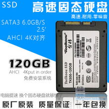 SSD另有M.2 60G 64G 二手固态硬盘120G 1TB 240G 512GB 256G 128G