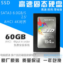 120G 二手固态硬盘60G 64G 另有威刚128G SSD KST 6.0GB SATA3