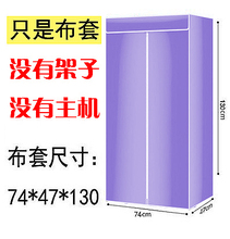 现货单卖定做干衣机布罩烘干机外罩家用烘衣机布套可水洗全国包邮