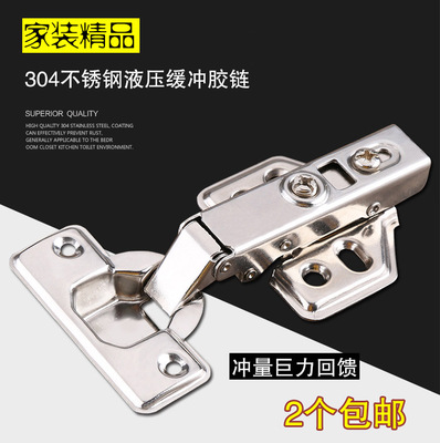 液压家具合页销量排行