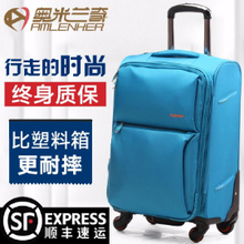 清仓特惠!拉杆箱 时尚登机箱男士万向轮软箱登机箱超轻商务20寸